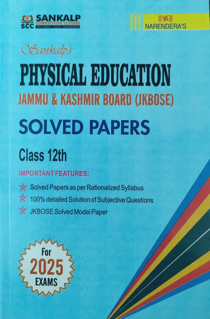 CLASS 12TH Sankalp's JKBOSE Previous Years CHAPTERWISE Solved Papers (PHYSICAL EDUCATION))