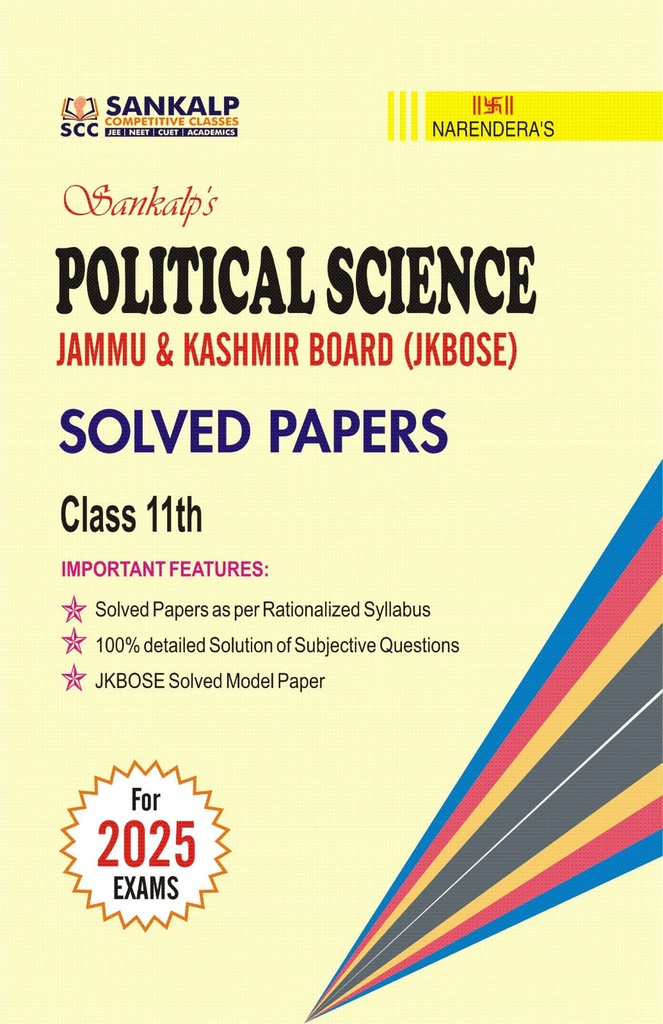 CLASS 11TH Sankalp's JKBOSE Previous Years CHAPTERWISE Solved Papers (POLITICAL SCIENCE)