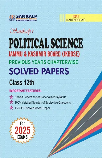 CLASS 12TH Sankalp's JKBOSE Previous Years CHAPTERWISE Solved Papers (POLITICAL SCIENCE)