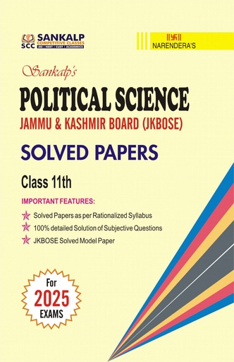 CLASS 11TH Sankalp's JKBOSE Previous Years CHAPTERWISE Solved Papers (POLITICAL SCIENCE)